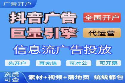 案例分析：SEM优化师如何优化广告投放策略