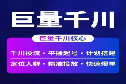 百度推广托管服务助力企业飞速发展的真实故事